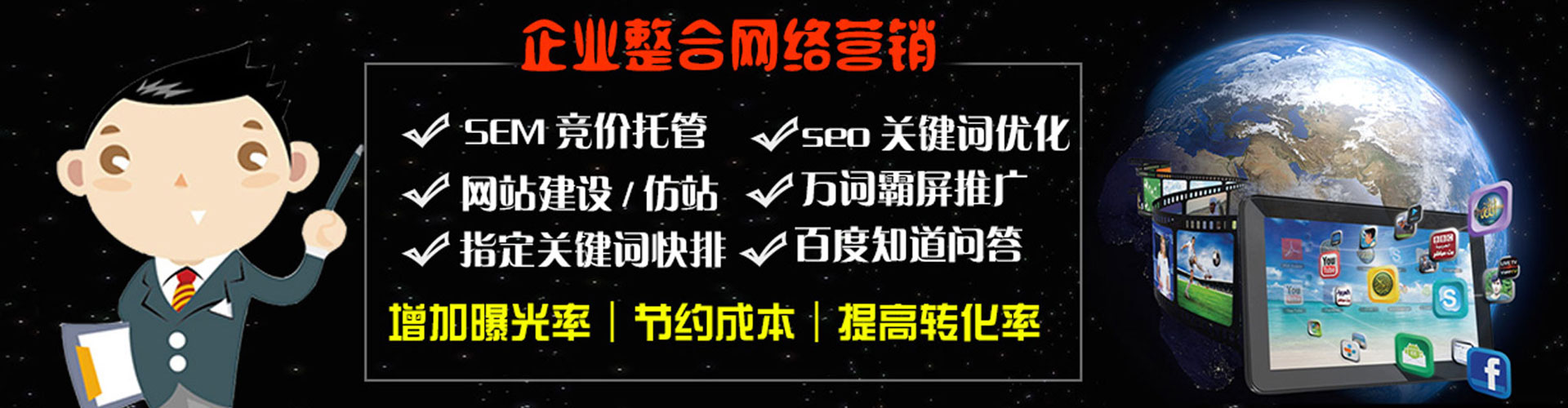 驻马店知乎信息流